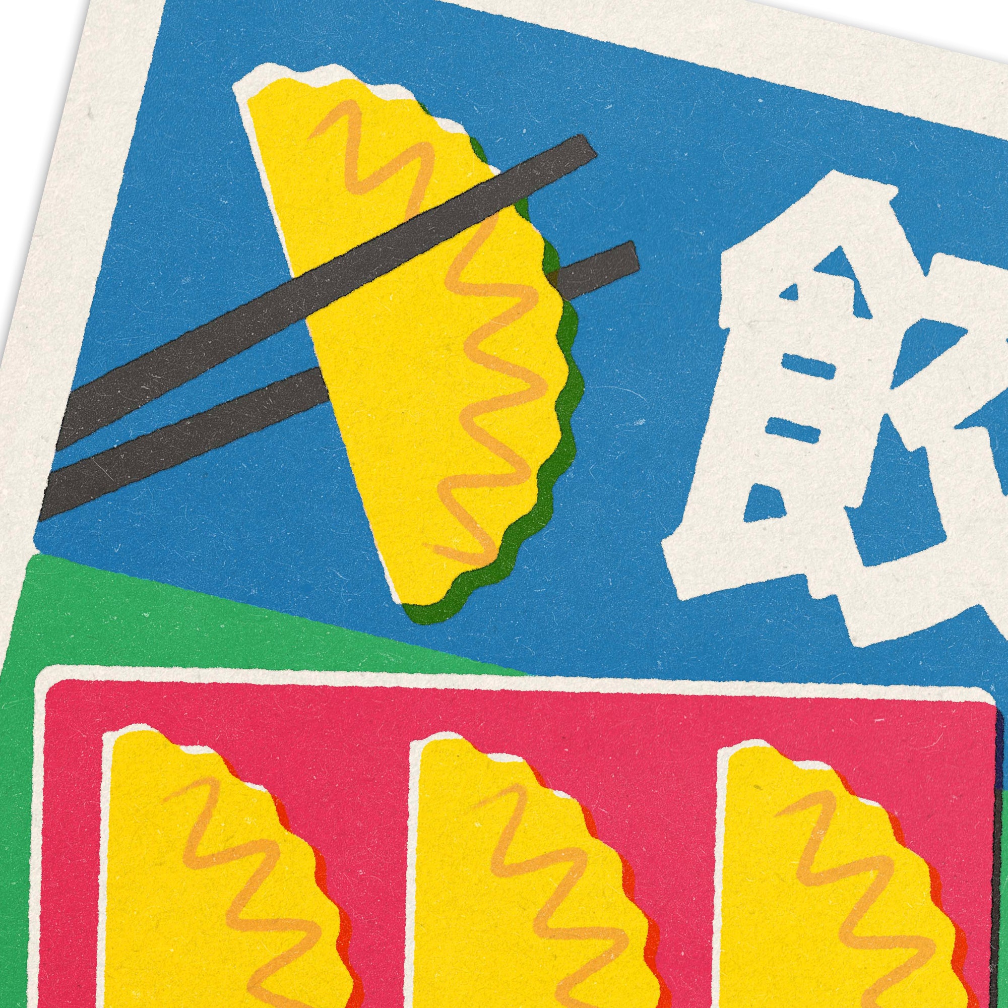 Gyoza Dumpling Japanese Matchbox Label Style Art Print